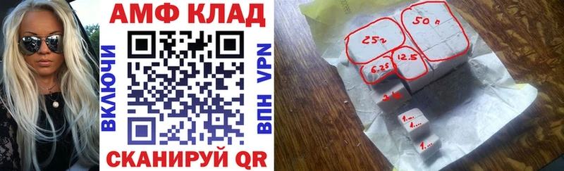 АМФ Розовый  Козловка 