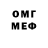 МЕТАДОН VHQ Gor Garage