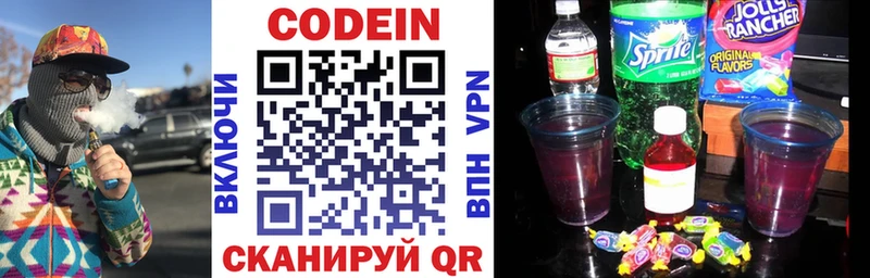 что такое наркотик  Козловка  kraken tor  Кодеин напиток Lean (лин) 