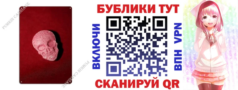 ЭКСТАЗИ круглые Козловка