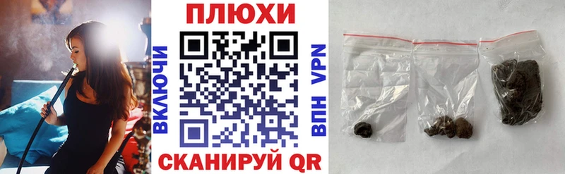 ГАШ ice o lator Козловка