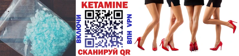 Кетамин ketamine  Козловка 