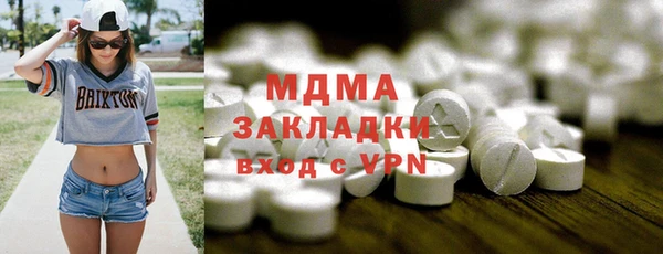 МДПВ Богородицк