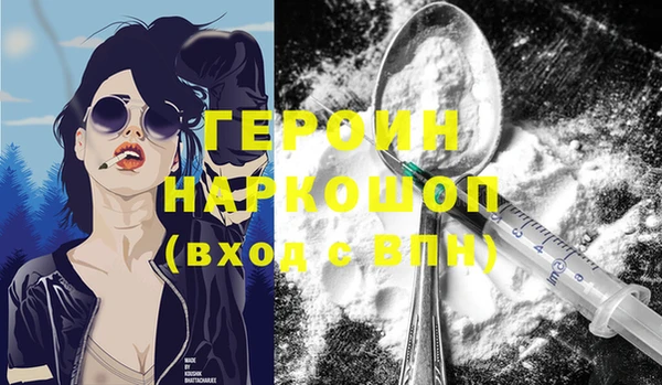ГАЛЛЮЦИНОГЕННЫЕ ГРИБЫ Богданович