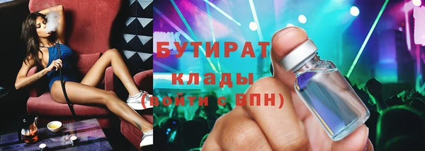 ГАЛЛЮЦИНОГЕННЫЕ ГРИБЫ Богданович