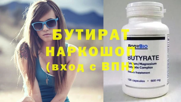 МДПВ Богородицк