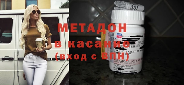 не бодяженный Богородск