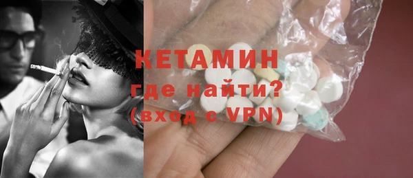 не бодяженный Богородск