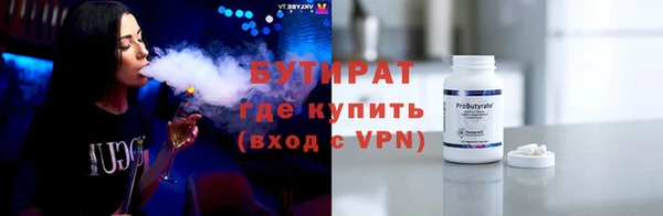 ГАЛЛЮЦИНОГЕННЫЕ ГРИБЫ Богданович