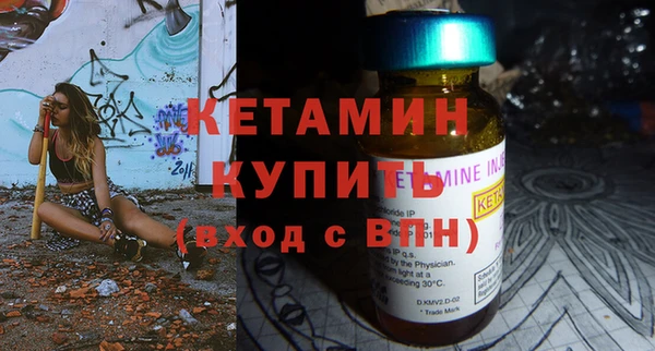 не бодяженный Богородск
