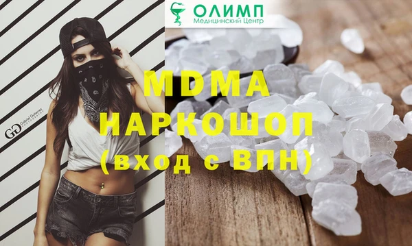МДПВ Богородицк