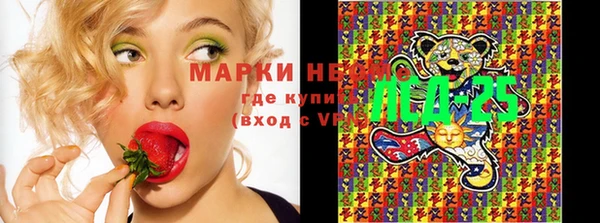 не бодяженный Богородск