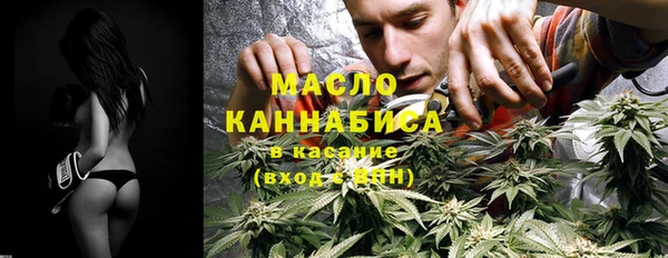 ГАЛЛЮЦИНОГЕННЫЕ ГРИБЫ Беломорск