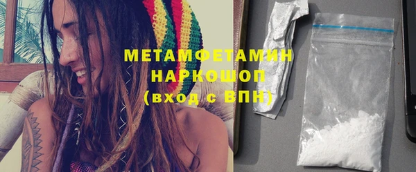 не бодяженный Богородск