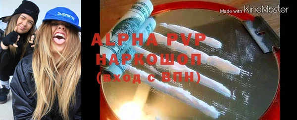 МДПВ Богородицк
