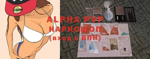 не бодяженный Богородск