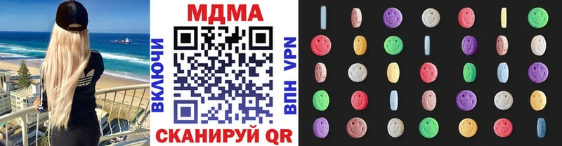 МДМА Molly  Козловка 