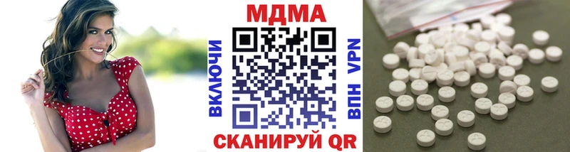МДМА Molly Козловка