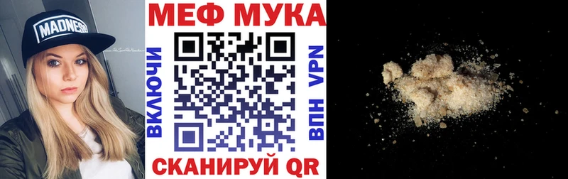 где купить   кракен маркетплейс  Мефедрон мяу мяу  Козловка 