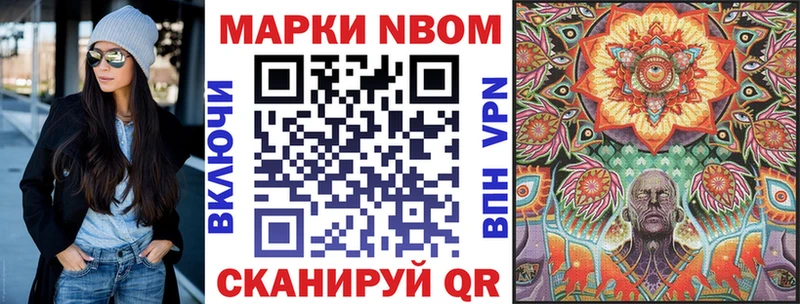 omg   Козловка  Марки 25I-NBOMe 1500мкг 